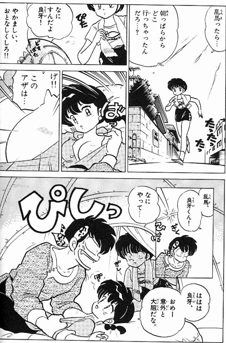 良らん派専用エピソードやば
こんなん狂うだろ 