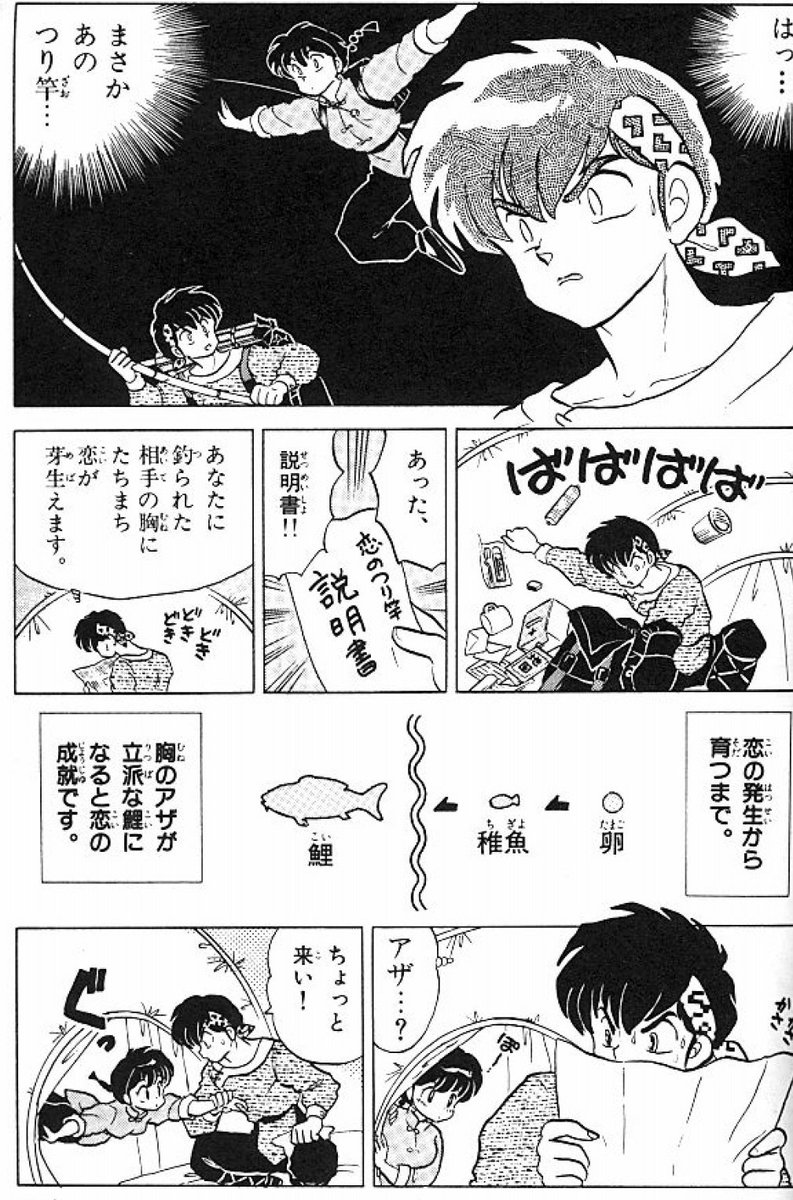 良らん派専用エピソードやば
こんなん狂うだろ 