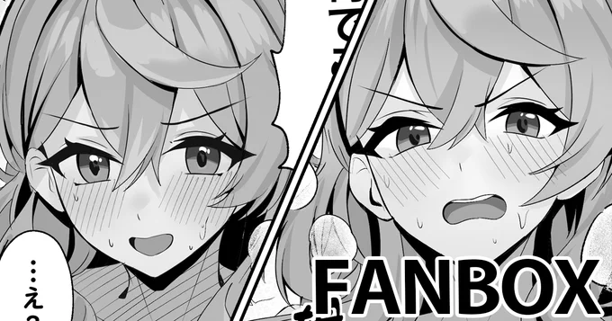 ◆FANBOX: https://t.co/FihP3EQAuI
◆FANTIA : https://t.co/udnaj9T8Oc 