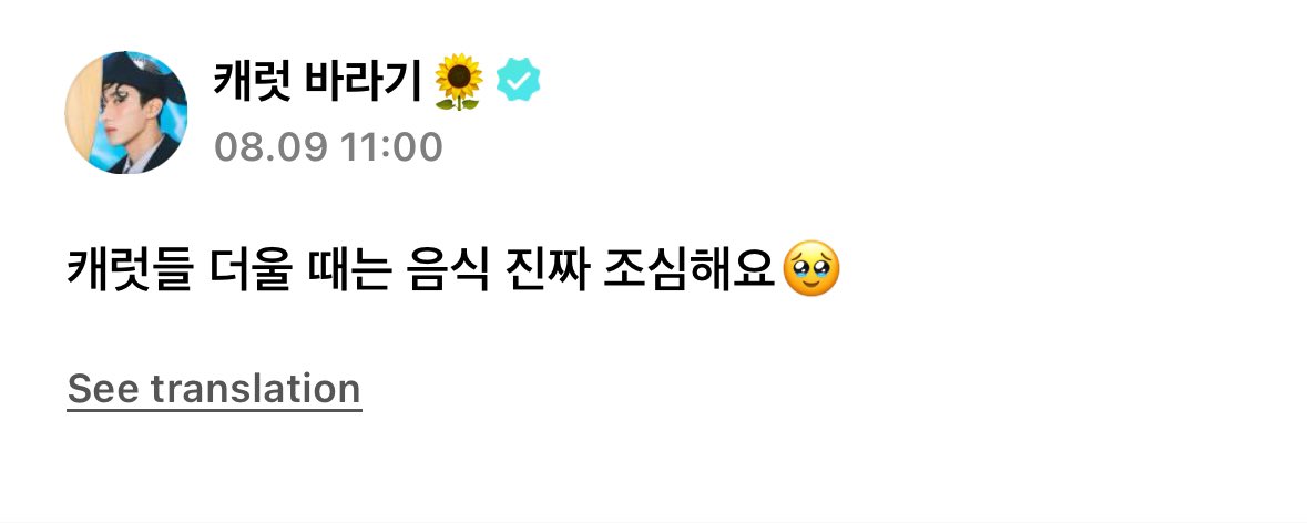 굠 .. 너 어디 아팡 ?? 🥺🥺🥺🥺🥺🥺🥺🥺🥺🥺🥺🥺🥺🥺🥺🥺🥺🥺🥺