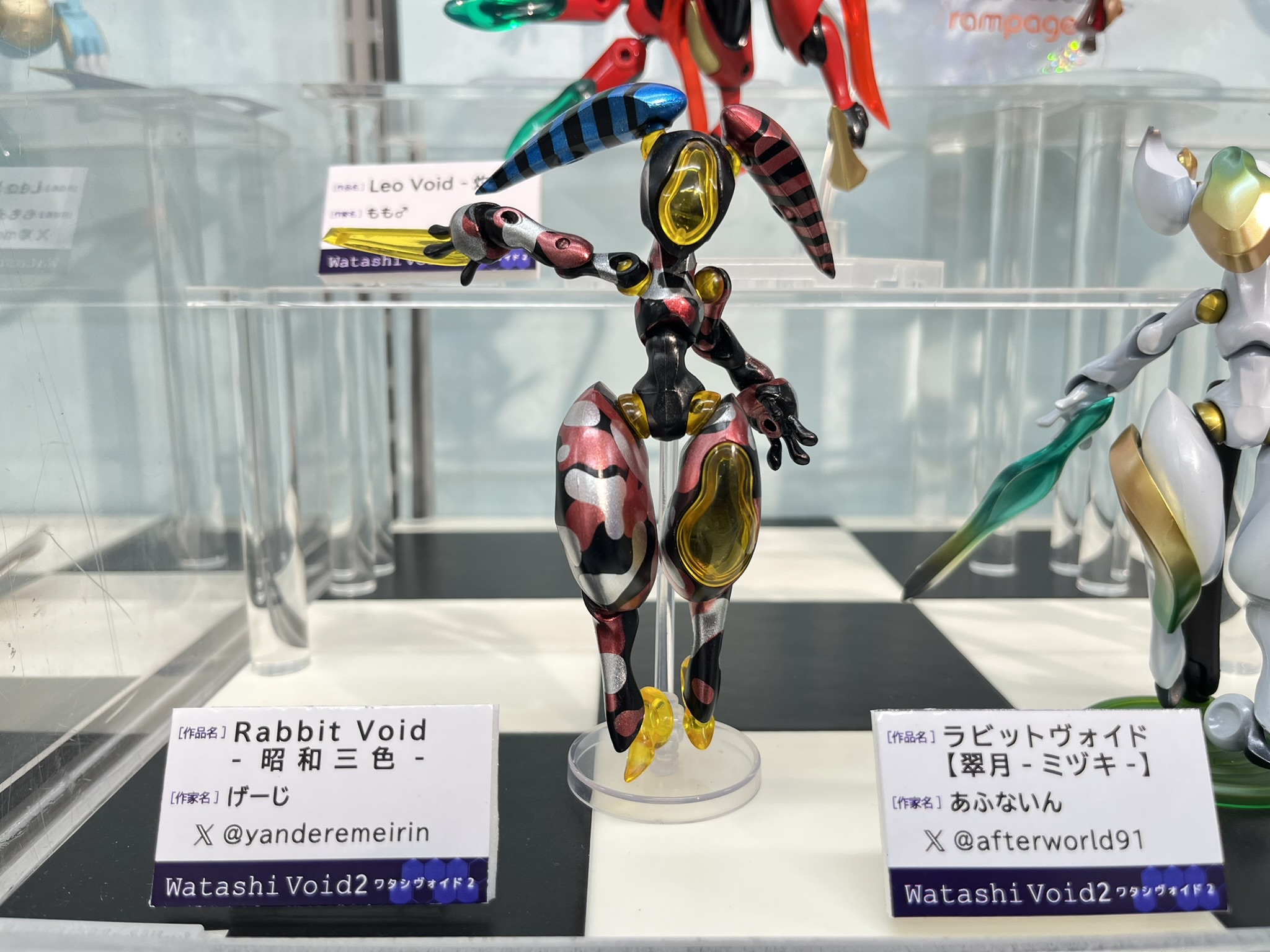 渡辺恂三、【ロトの場合I（ロトの場合シリーズI～IVより）】 スタジオソータ【公式】 on X: 