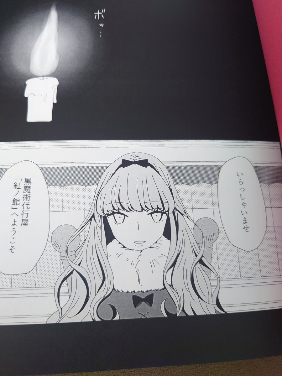 ストーリーものって描くの難しいなって思った 短編集の方が向いてた
