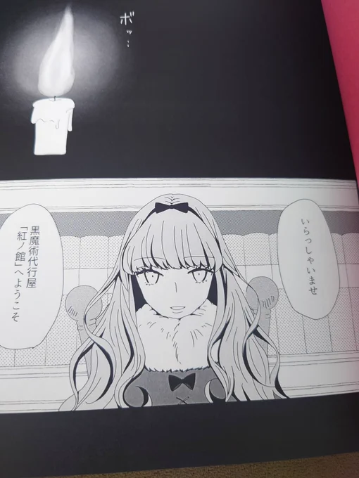 ストーリーものって描くの難しいなって思った 短編集の方が向いてた