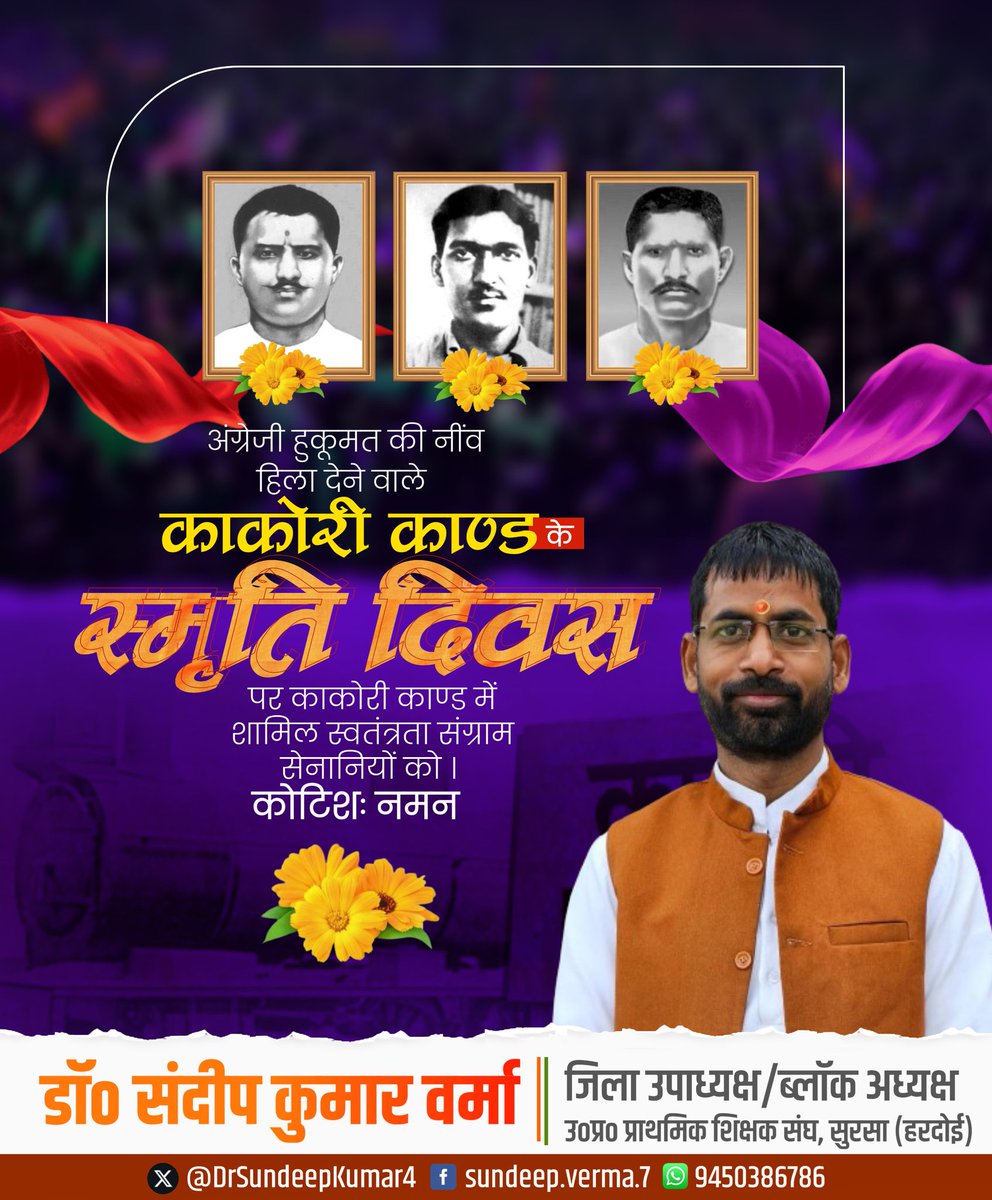 DrSundeepKumar4's tweet image. 