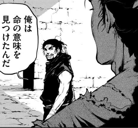 『時渦』7話公開!

命をかけて挑む「打倒始皇帝」ミッション

絶対君主・秦の始皇帝を倒すための
「ある物」とは--
※ヒントは「燕の国」です!
ヒストリカルダークファンタジー
好評連載中!!
https://t.co/rvFm2NokLs 