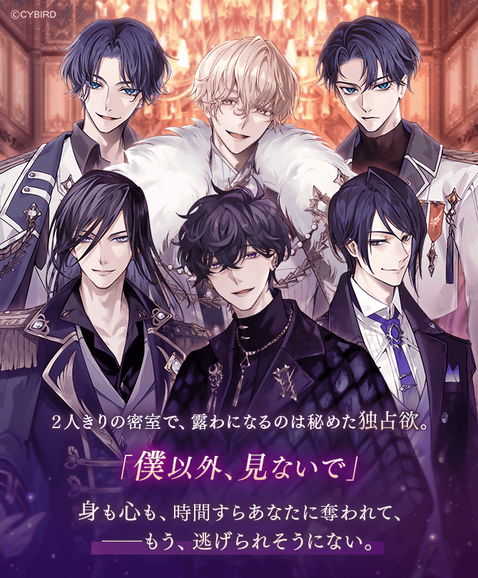 🔑予告🔑 8/15(木)12時より開催の 本編進めようイベント 僕以外、見