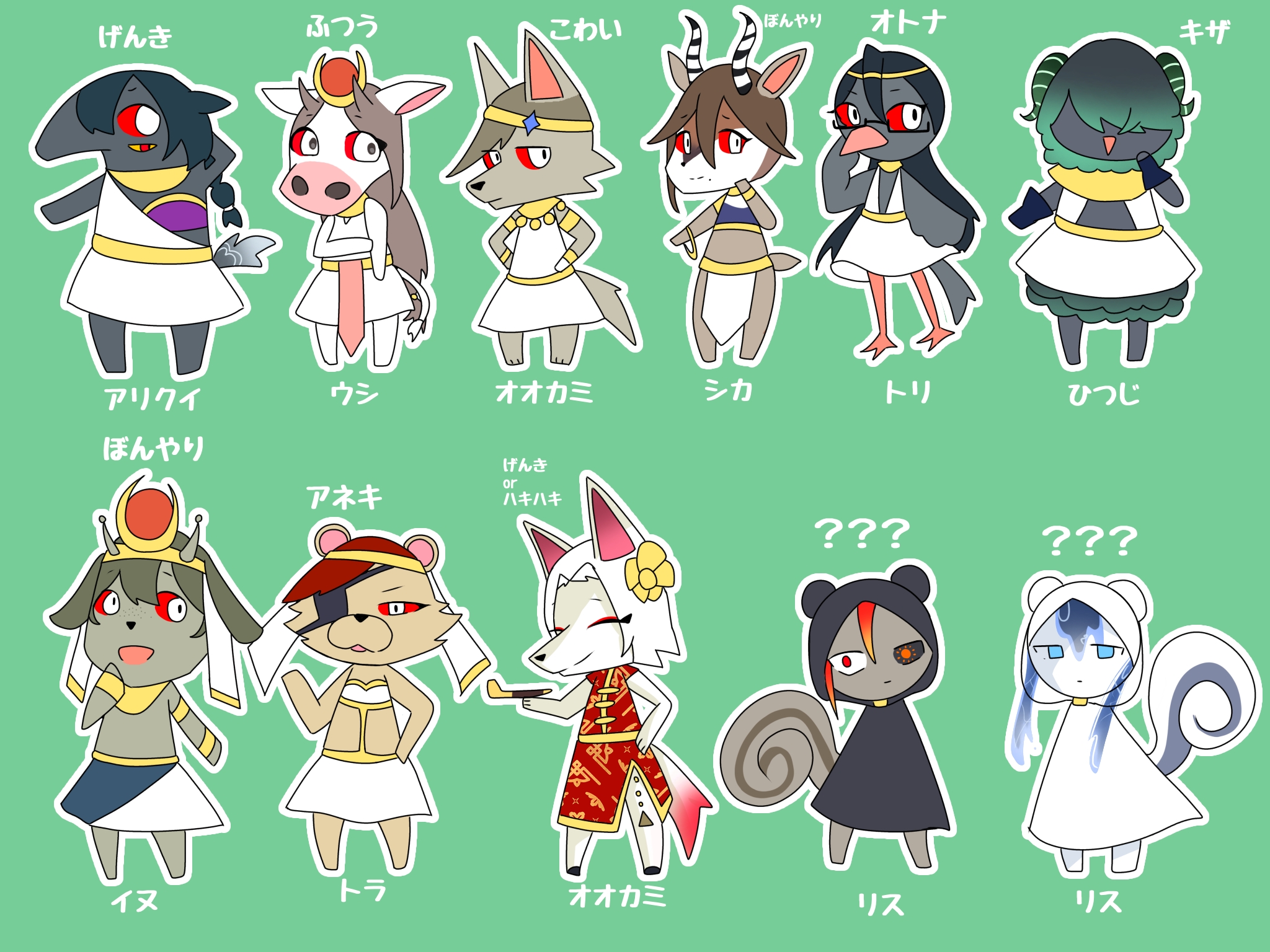 森レア、まとめorバラで！ あつまれじごくの森 - Cerca / X