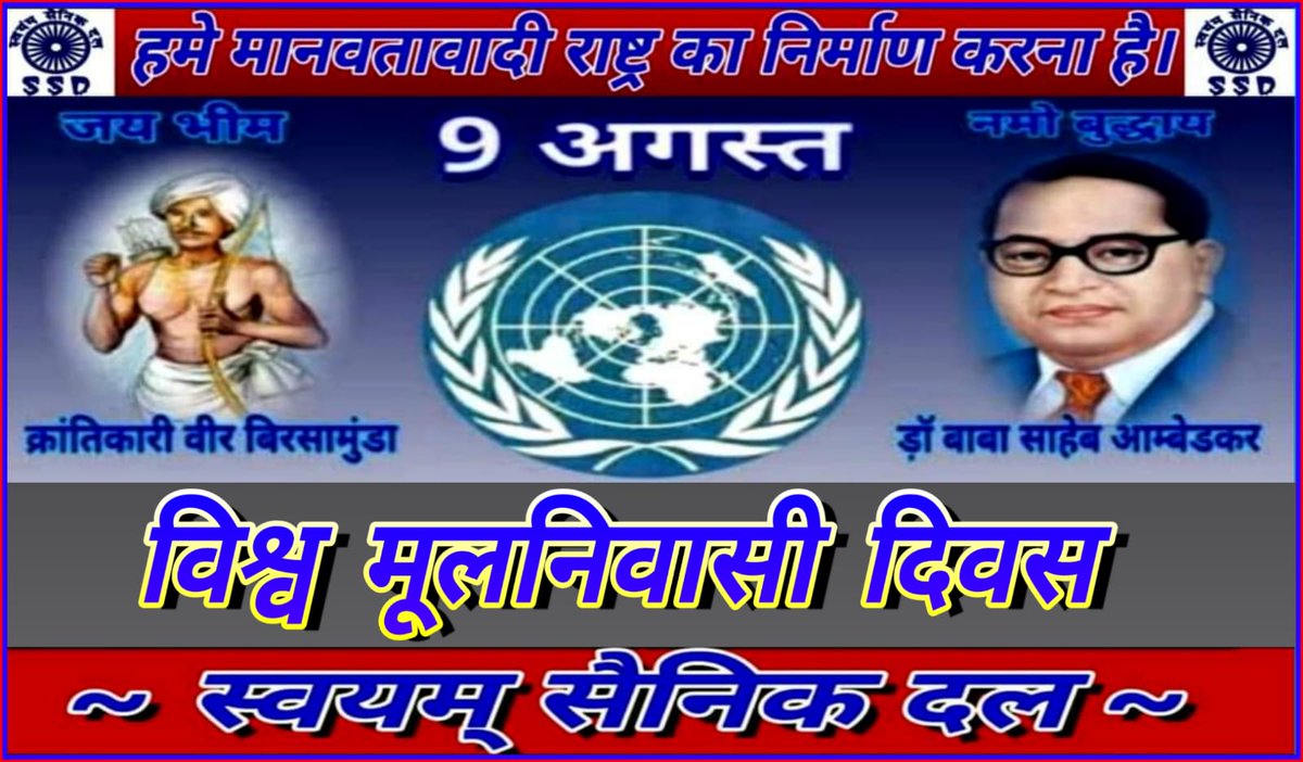 AshokVanol2's tweet photo. https://t.co/RBlYEZtabF