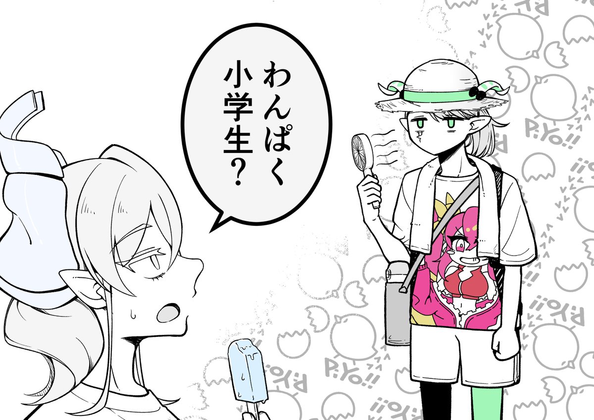 コミケに行くアリアンナとママアーヌ。
コミケ日曜にラビュリンス本出しますよろしくね!!!
#遊戯王 #OCGファンアート #C104