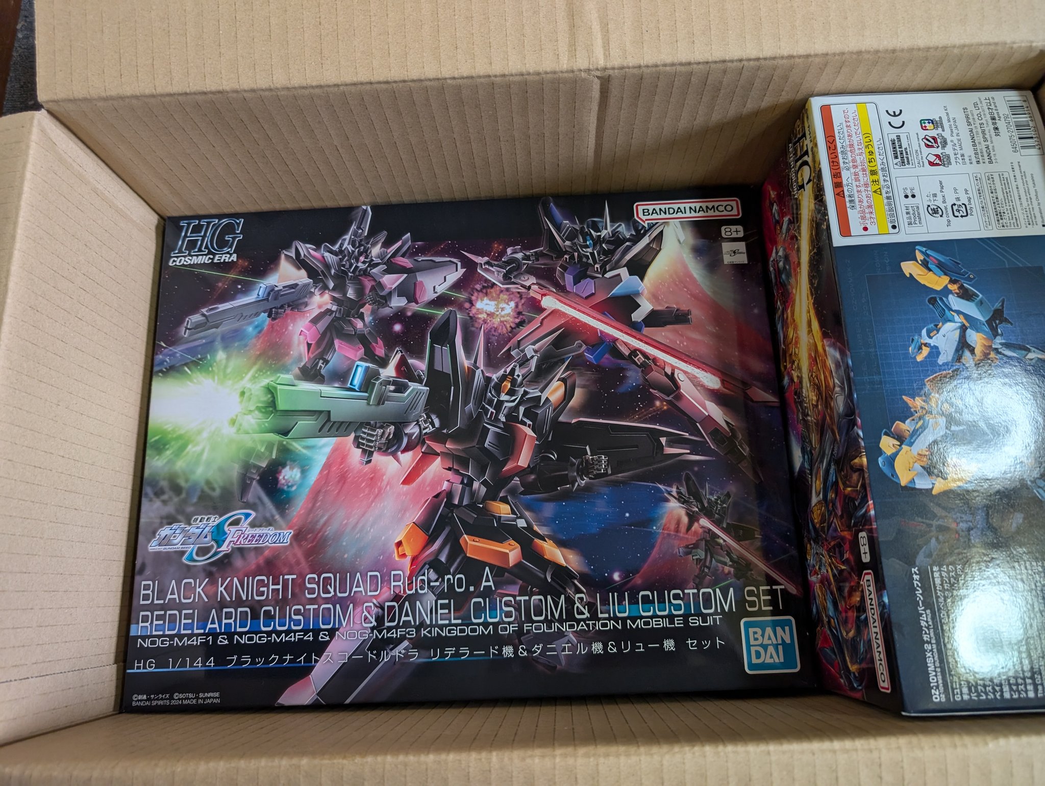 箱破損　HG ガンプラ4個まとめ売り 箱破損 HG ガンプラ4個まとめ売り 箱破損特価】赤いガンダム (HG