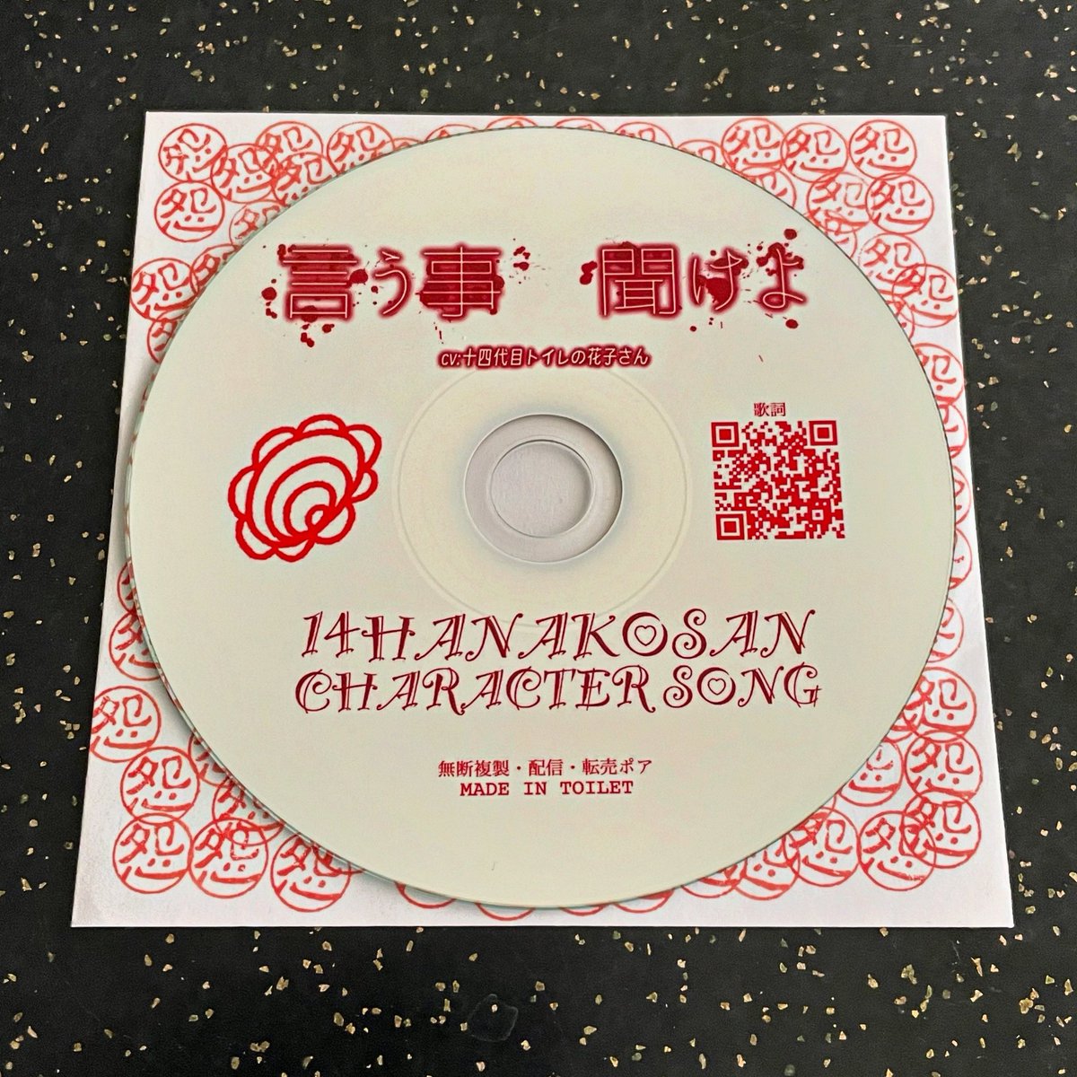 TheTrueAsgard's tweet photo. New arrival:
14th Generation Toilet Hanako san (十四代目トイレの花子さん) "Character Song" single CD.
From IdolUnderworld @DerekVasconi, via Tenso.
#十四代目トイレの花子さん #HanakoSan #CharacterSong #CD #IdolUnderworld https://t.co/ThBvF1NTRA