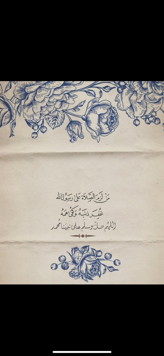 muma_1989's tweet photo. اللهم صل وسلم ع حبيبنا محمد ❤️.. https://t.co/BtFXD1gfCj