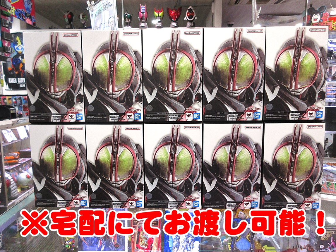 夏休み特別企画　第３弾☆

【超リポストキャンペーン祭】

真骨彫ネクストファイズを10名様にプレゼント☆

応募方法
①＠otachu_akiba3をフォロー

②このポストをリポスト

期間　8/18まで
発表　8/19

買取プラスアップキャンペーン実施中⇩ 
otachu-akiba.com/3go/

 #秋葉原 　＃仮面ライダー