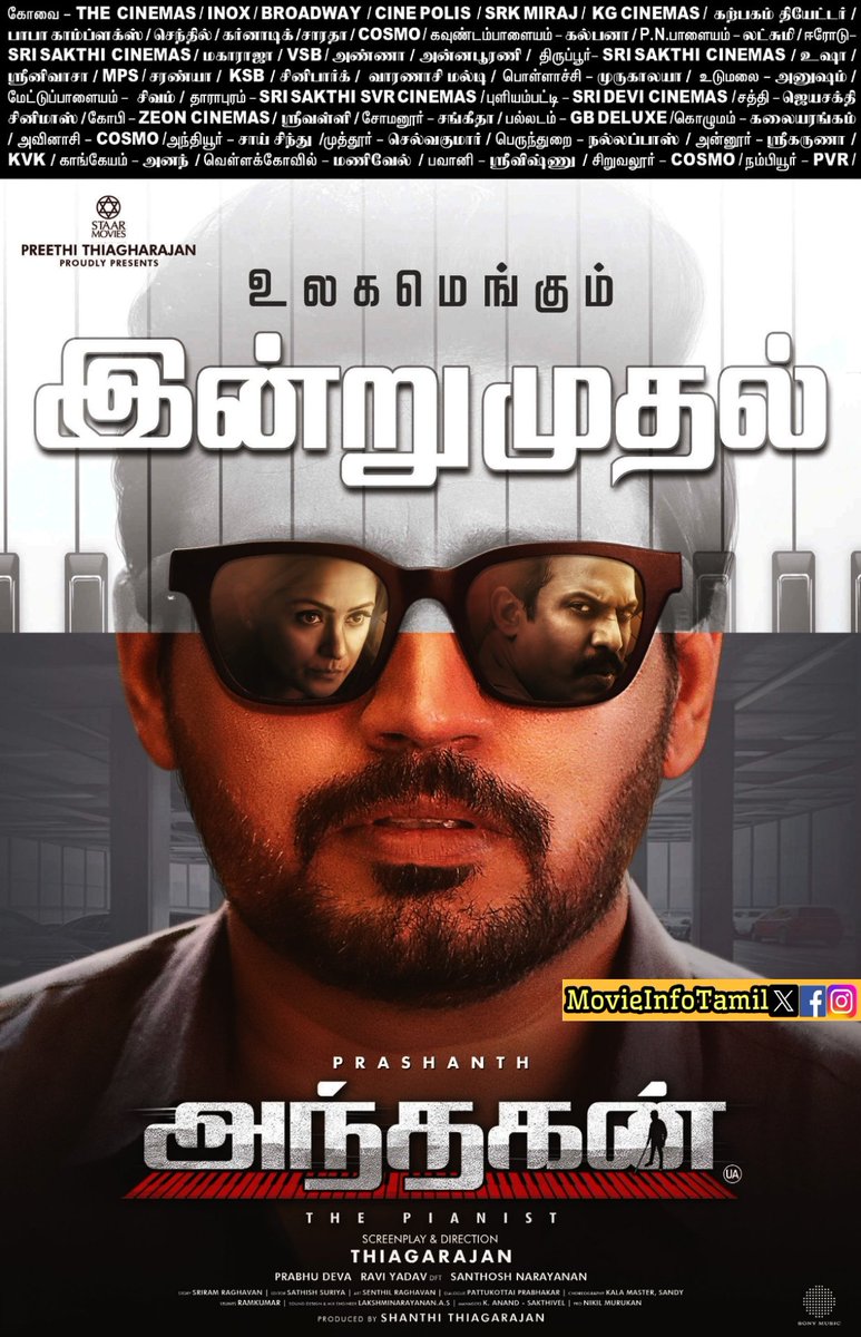 movieinfotamil's tweet photo. @ksravikumardir @BesantRavi @kala_master @lakshmissj3 @editorsuriya @manobalam @onlynikil
#RaviYadhav #Oorvasi #LeelaSamson #MohanVaidya #Semmalar #PattukottaiPrabhakar #Ramkumar #SenthilRaghavan
#AndhaganThePianist #TopStarPrashanth #TSP
#AndhaganfromAug9th https://t.co/UhwuHj1kTi