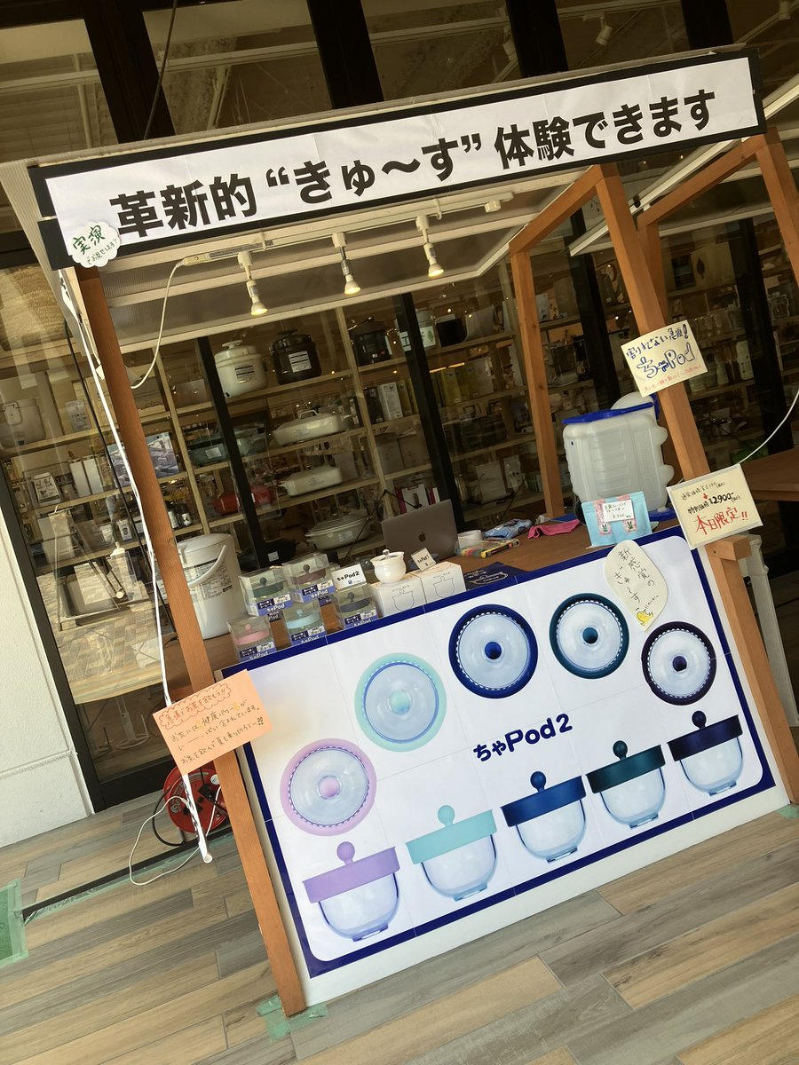 ao_labo_'s tweet photo. ブランチ松井山手、出店中🗽✨ https://t.co/GNTKEiWgo9