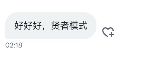 是的 软软贤者时间是会有点emo子的🤡🤡  笑洗了 昨天冲完甚至开始唱歌了 https://t.co/tR4zsMG5yq