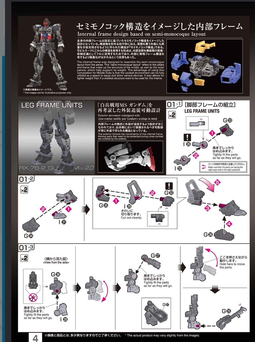 【値下げ】ガンダムまとめ売り(説明書付) 値下げ】ガンダムまとめ売り(説明書付) 値下げ】ガンダムまとめ