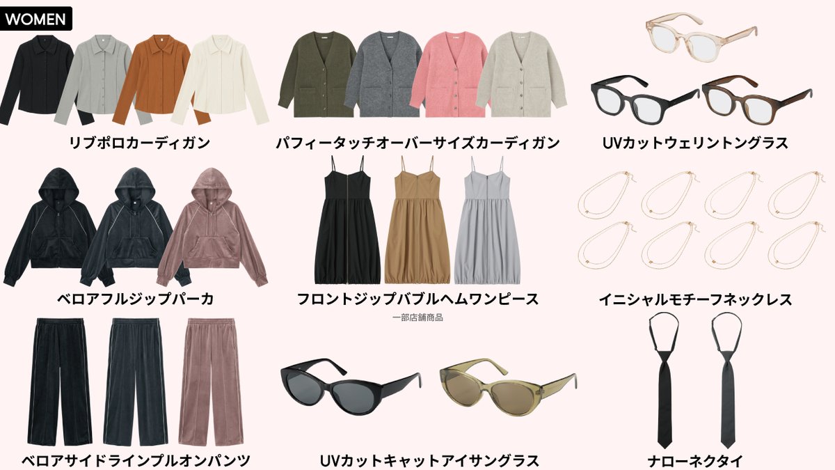 ⚠️購入予定あり GU公式 | KIDS(男女兼用)ヌクヌクストレッチスキニーパンツ