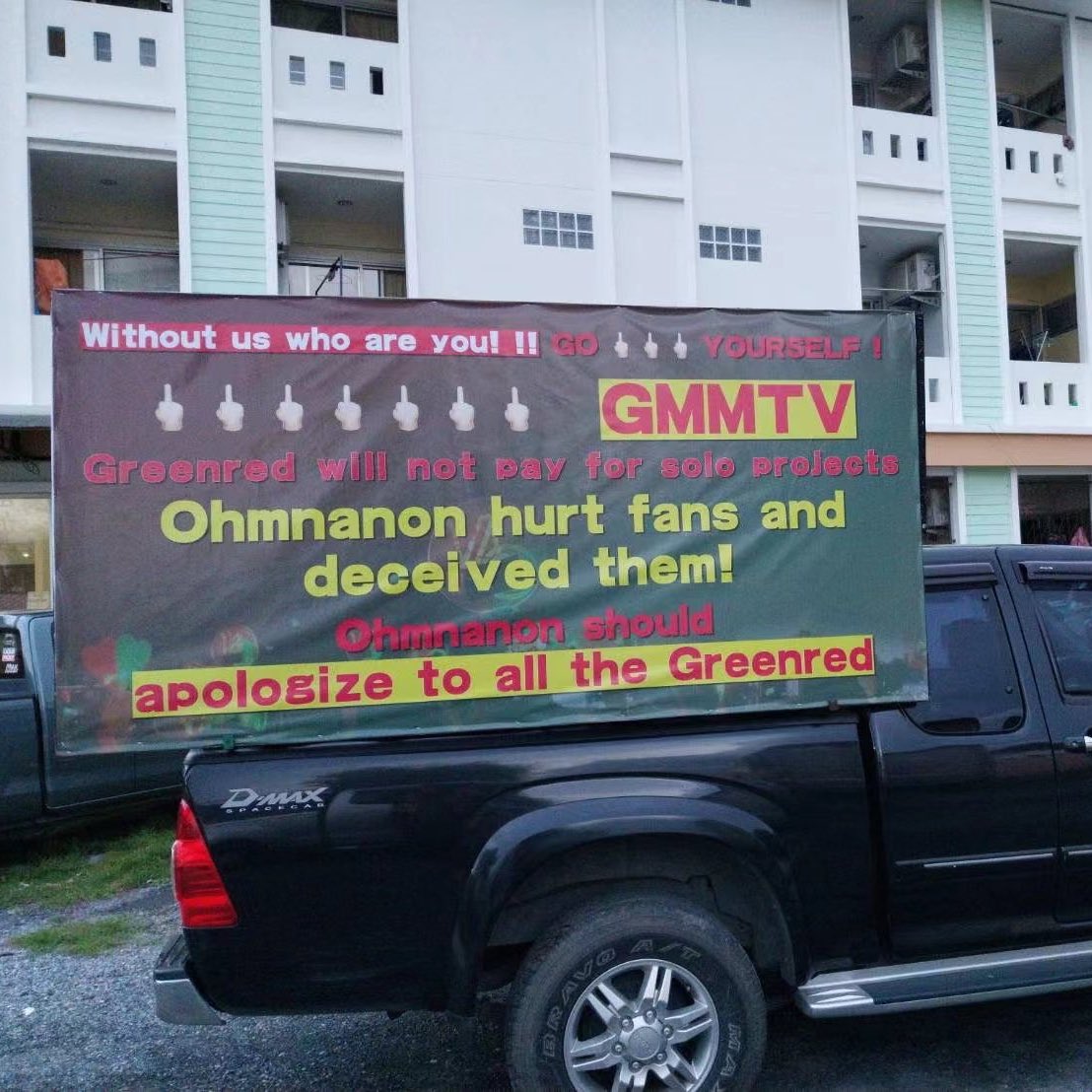 BLUPDATE2022's tweet photo. LOOK: Following GMMTV's statement, a group of Ohm and Nanon's fans sent a truck to the company to express their message. https://t.co/OgmNzqKzp9