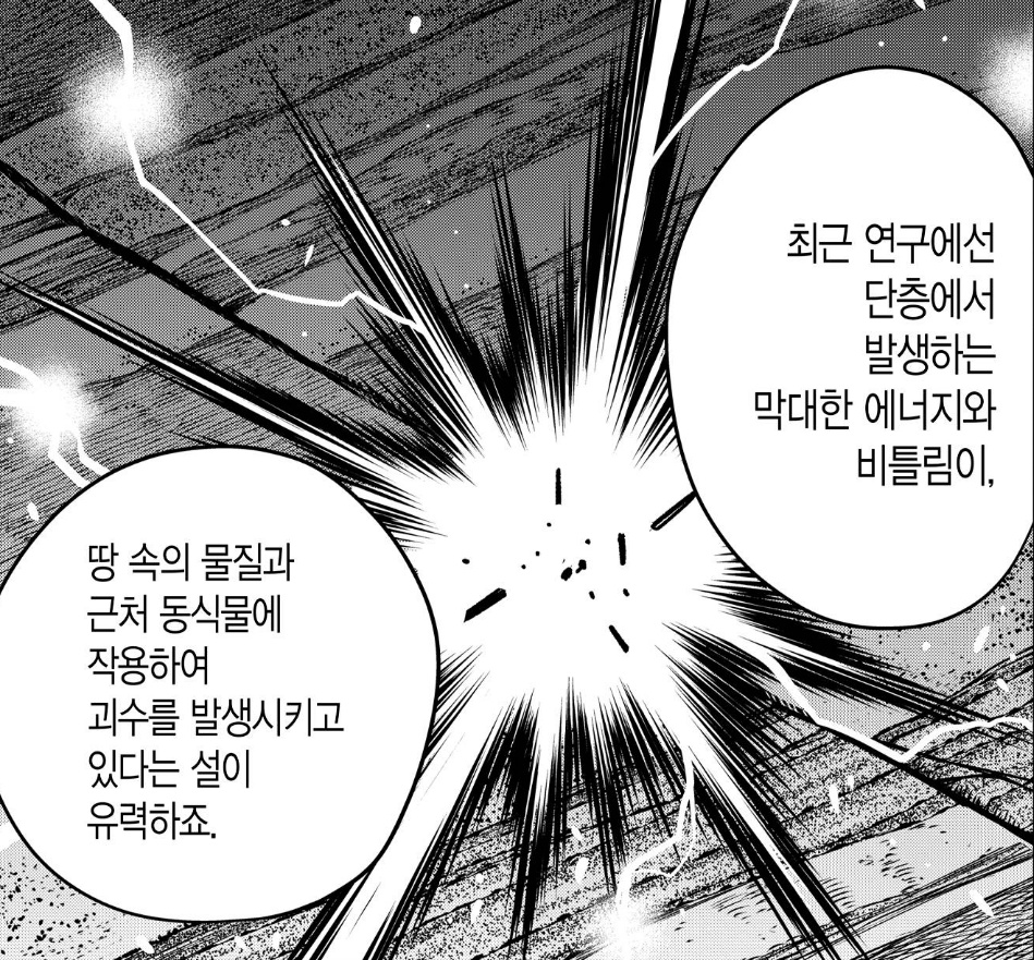 p_qiiq's tweet photo. 처음에 괴팔 볼 땐 근데 괴수 더 이상 안 나오면 진짜 얘네 실직자 되는 거 아닌가? 우짜냐..... 싶긴 했는데
이 회의 내용 보고 지진을 괴수에 비유해서 만들어진 만화구나 라는 생각이 들어서
괴수가 없는 세계는 오지않을 것 같다는 생각도 했음
그냥 자연재해처럼.... https://t.co/MzTEhmoRbX