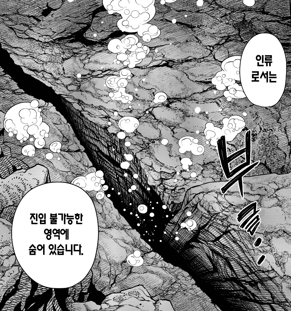 p_qiiq's tweet photo. 처음에 괴팔 볼 땐 근데 괴수 더 이상 안 나오면 진짜 얘네 실직자 되는 거 아닌가? 우짜냐..... 싶긴 했는데
이 회의 내용 보고 지진을 괴수에 비유해서 만들어진 만화구나 라는 생각이 들어서
괴수가 없는 세계는 오지않을 것 같다는 생각도 했음
그냥 자연재해처럼.... https://t.co/MzTEhmoRbX