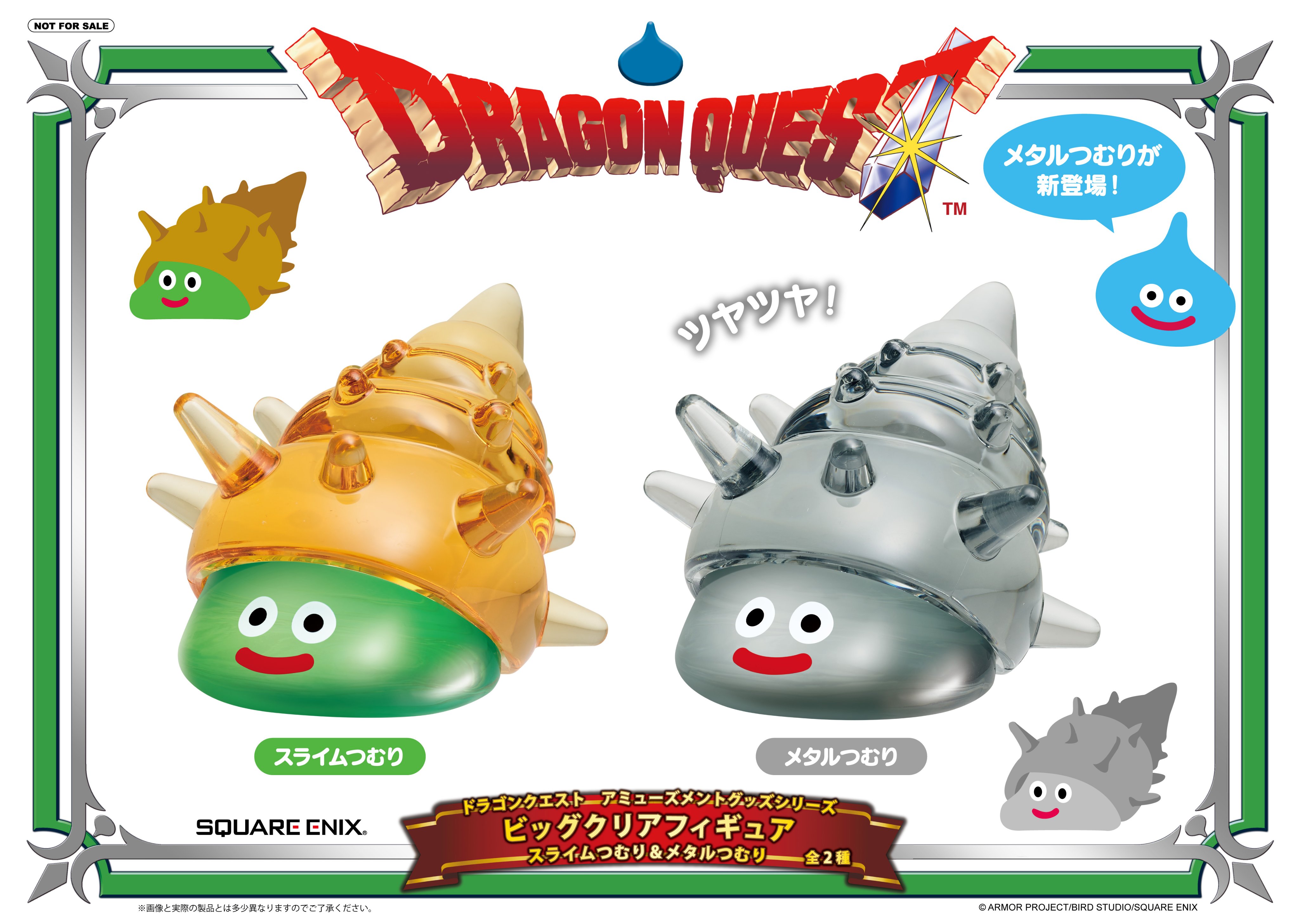 SQUARE ENIX Official Goods on X: SQUARE ENIX Official Goods on X: