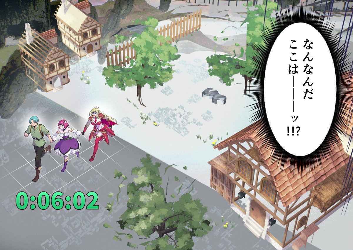【第15話①公開】
「RTA走者はゲーム世界から帰れない」第15話①(前編)が公開されました。🏃🏃🏃

レッツゴー裏世界!

本編はリプライ先のリンクから!
今回はカドコミのみのご紹介です。ニコ静での更新再開はもうしばらくお待ちください。

よろしくお願いします。 #RTA帰れない 