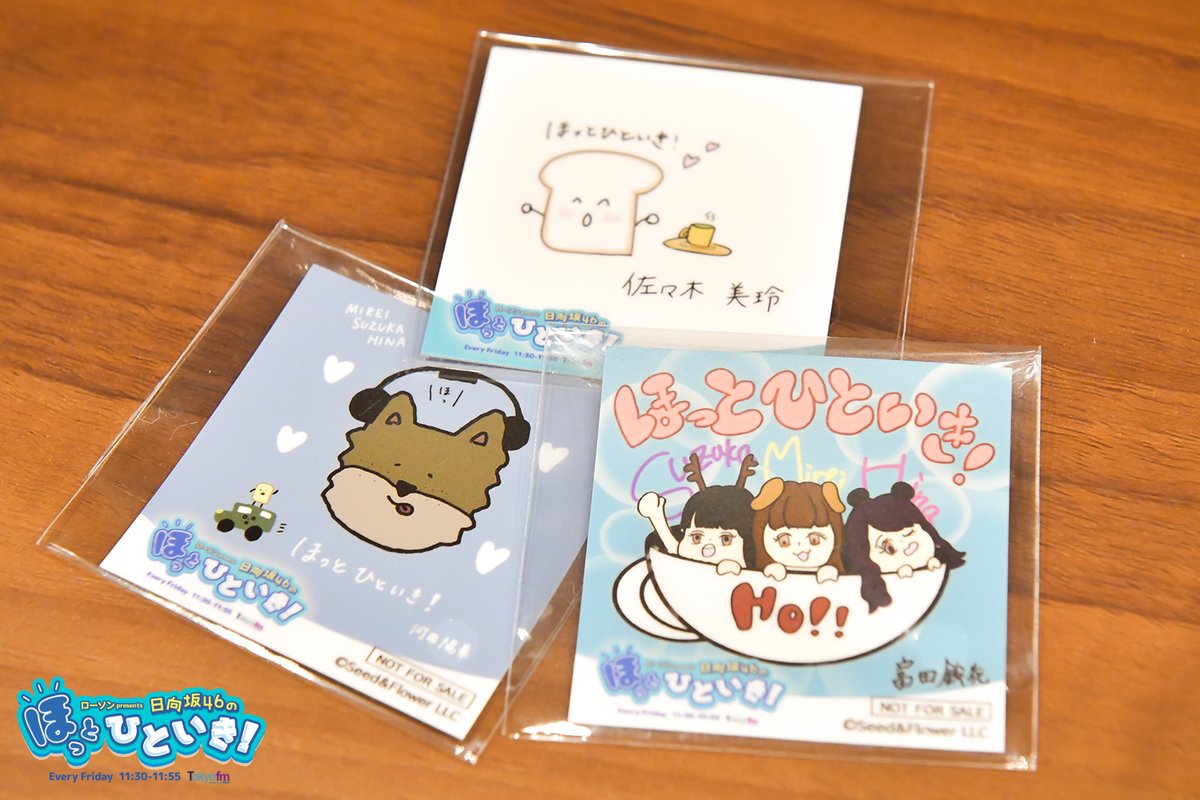 ほっとひといき パーソナリティ手描きの 番組オリジナルステッカー