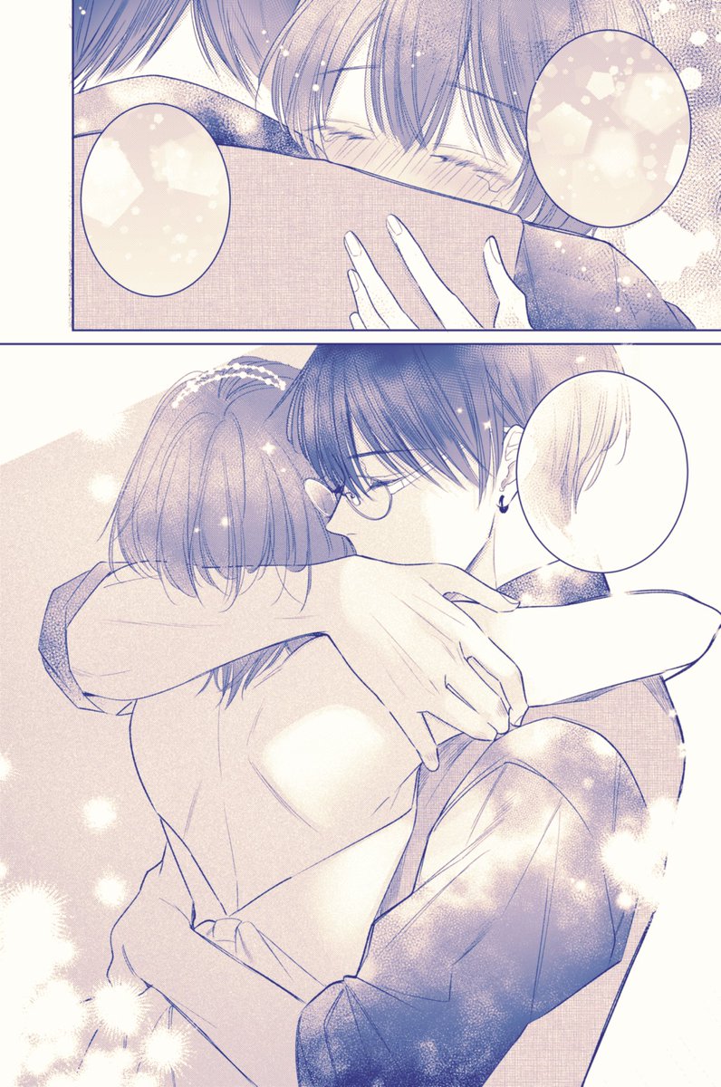 #ハグの日 
