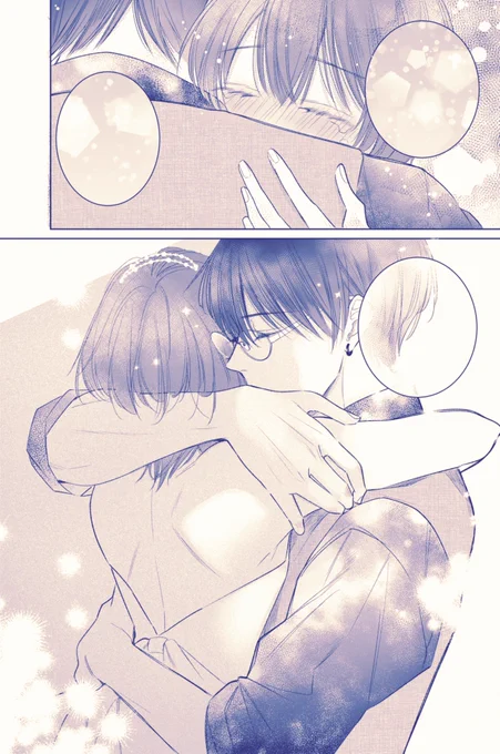 #ハグの日 