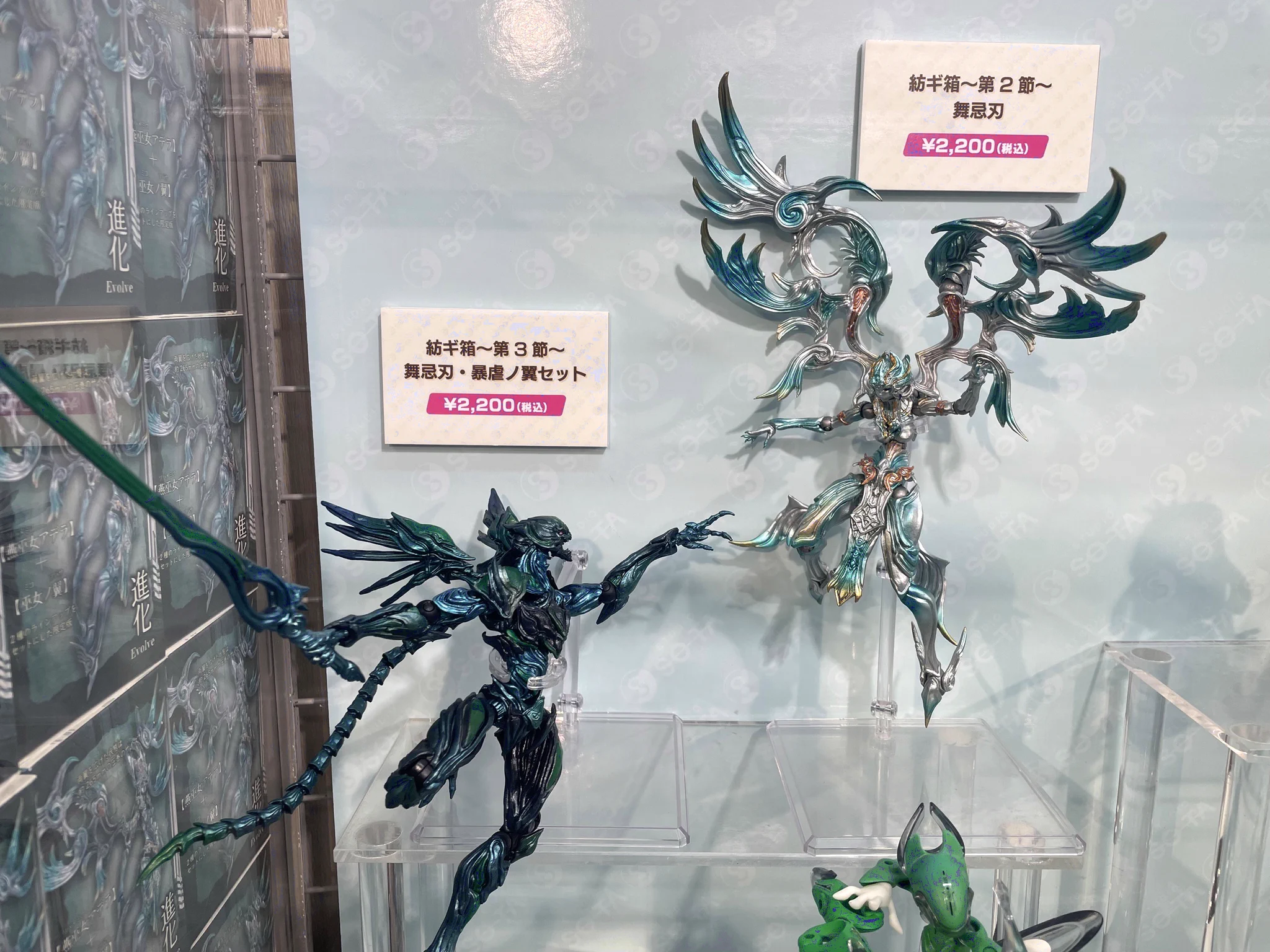 紡ギ箱 コトブキヤ限定 ～第3節～ 舞忌刃・暴虐ノ翼セット スタジオソータ【公式】 on X: 