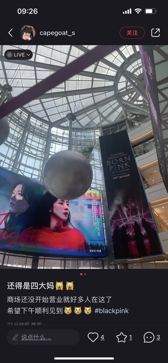 FOREVER KIM JISOO (@foreverkimjisoo) on Twitter photo Big screen ads fan support project from <a href="/CHINAJISOOBAR/">CHINA JISOO BAR</a> for #JISOO BLACKPINK 8th Anniversary! โค๏ธ
Thank you CJB! ๐ Big screen ads fan support project from <a href="/CHINAJISOOBAR/">CHINA JISOO BAR</a> for #JISOO BLACKPINK 8th Anniversary! โค๏ธ
Thank you CJB! ๐