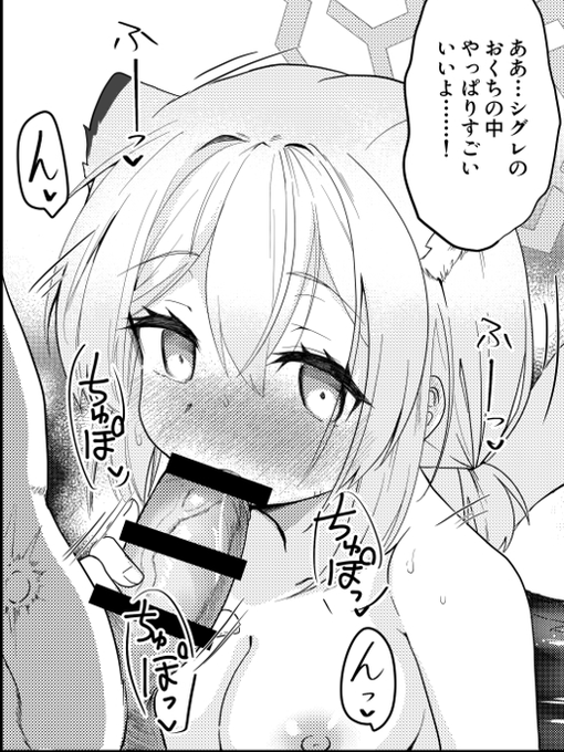 今回先生の腹に思い出したように銃創描いてんだけどアリ夏でもないのにそこ誠実にせんでもよかったかもな…って今頃思ってる 