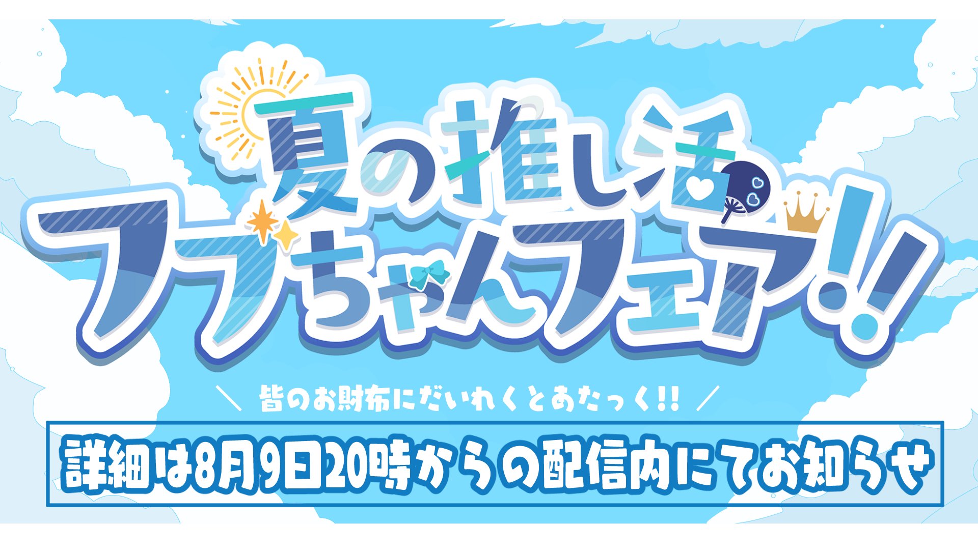 白上フブキ🌽フブキングダム👑 on X: 白上フブキ🌽フブキングダム👑 on X: