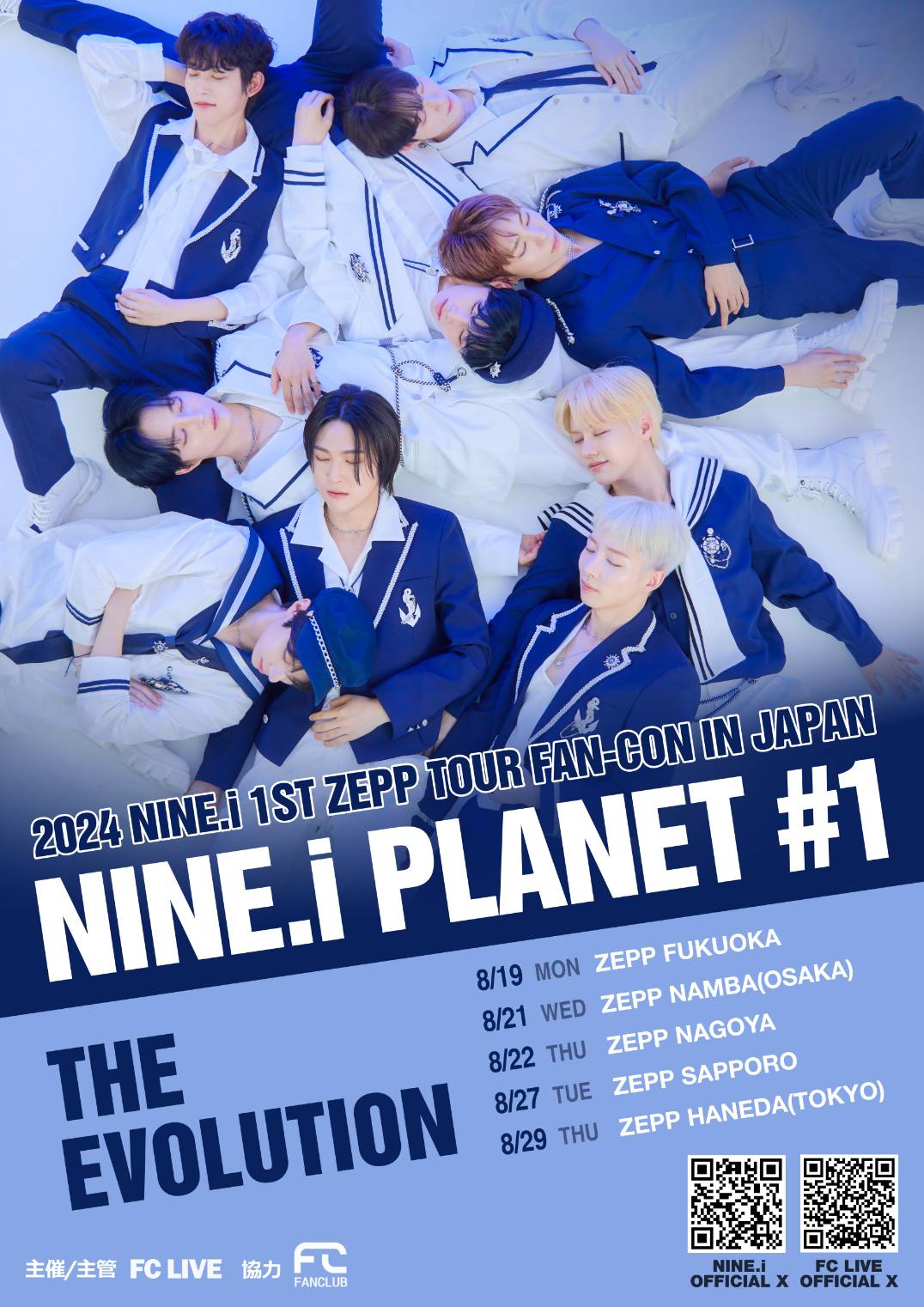 NINE.i VAHN バン チェキ FCLIVE NINE.i VAHN バン チェキ FCLIVE