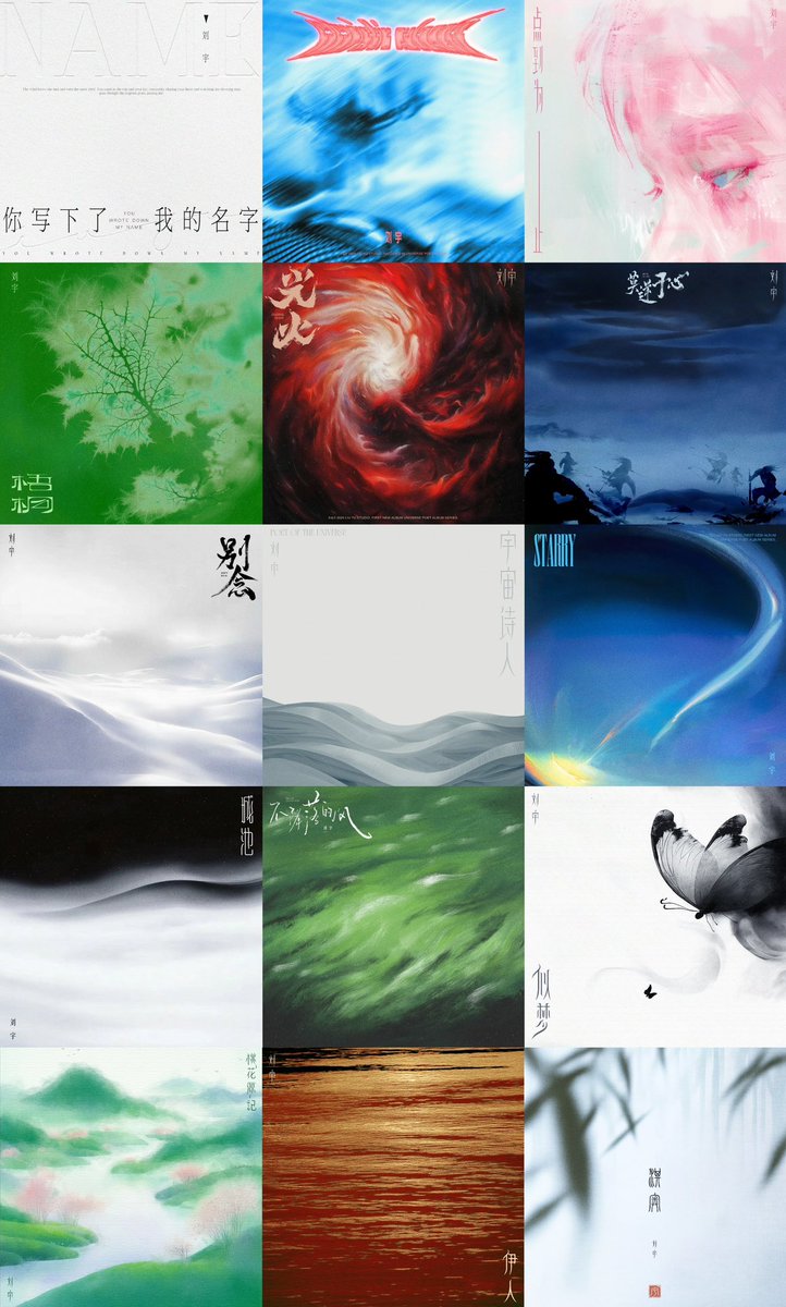 20240809 Liu Yu Studio Weibo Updates🎶
From the Book of Songs in the East to the Bible in the West,Poet of the Universe travels backwards,there will be no final chapter.All 14 songs have been released
QQ Music:http:🌟//t.cn/A68RdHpZ
#LiuYu #刘宇 #リュウユ
#리우위 #หลิวอวี่ #LưuVũ