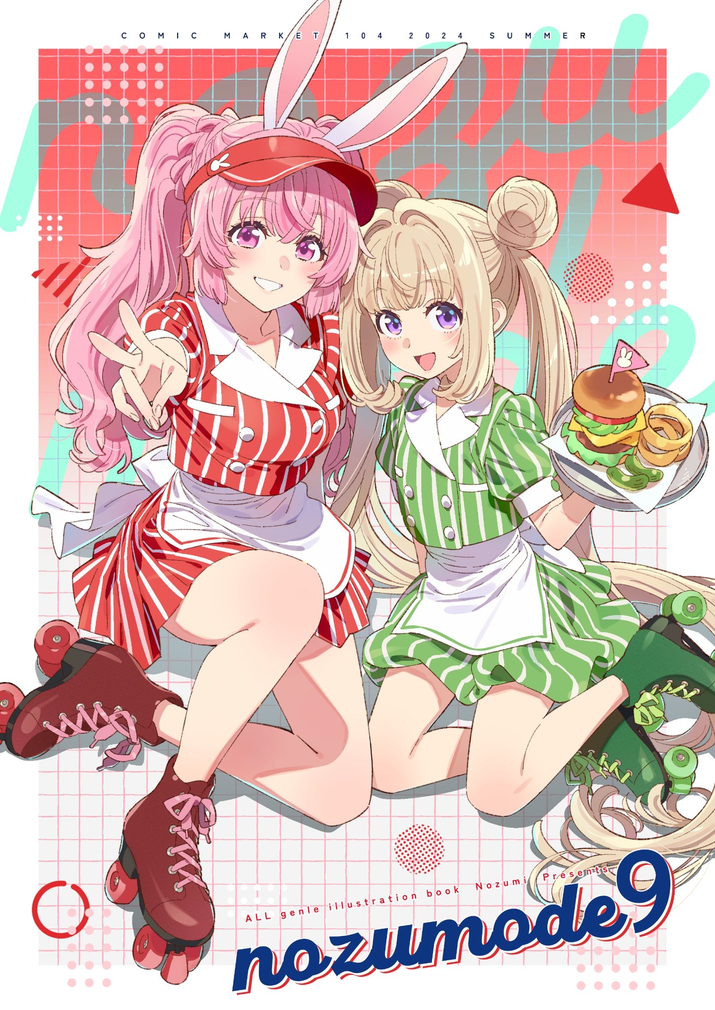 ぽむぽむページ 41tOI88p6oL._AC_SL1000_.jpg