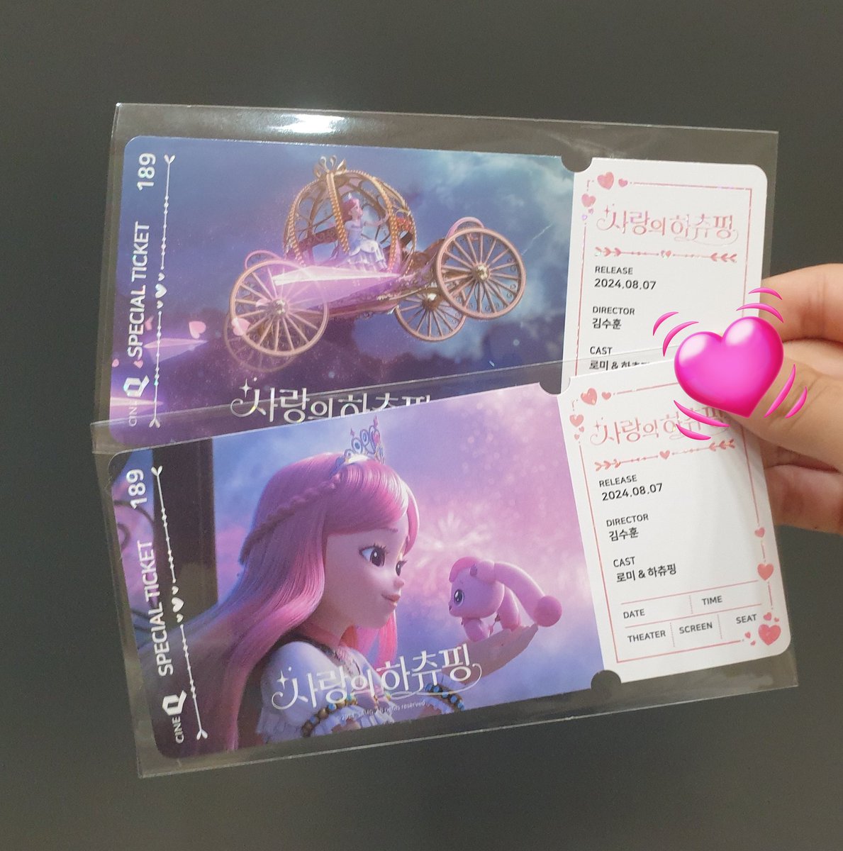 2회차 씨네큐 특전🩷
핑크박이 예뻐요,,,
