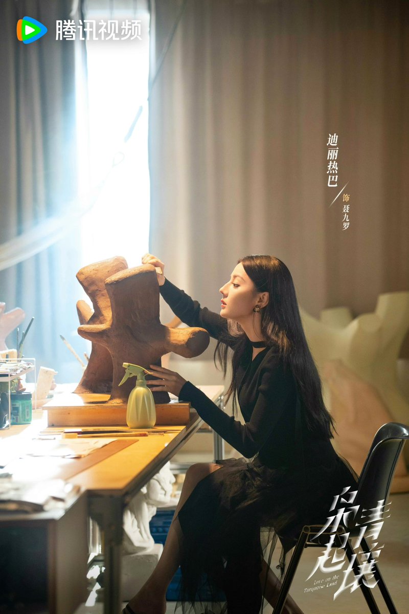 Dilraba_ThAlice's tweet photo. 09082024 | 枭起青壤官微
#LoveOnTheTurquoiseLand Weibo Update

#Dilraba #ตี๋ลี่เร่อปา #迪丽热巴
🔗 https://t.co/SYPvf2prHT https://t.co/o1llXH66Md