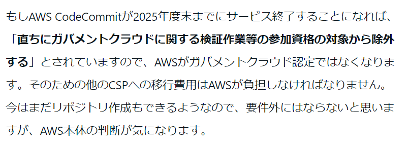 hirofujit's tweet photo. これマジ？

関係者の方々、把握しているのかな？ https://t.co/IJ1DGx6nNt