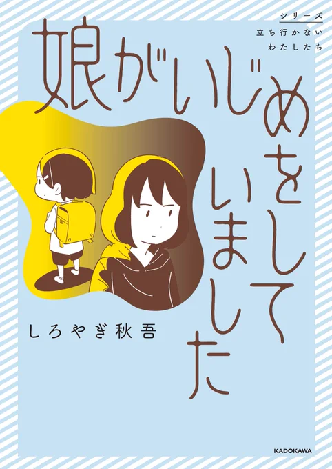 ③『娘がいじめをしていました』30%割引
https://t.co/adyziEkeQx
④『タワマンに住んで後悔してる』30%割引
https://t.co/SlbvGBKvzQ
⑤『精神科病棟の青春 あるいは高校時代の特別な1年間について』50%割引
https://t.co/pMDD61cFad 