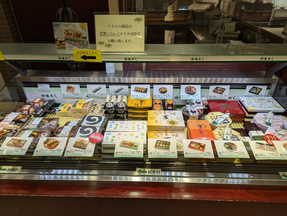 shibazushipr's tweet photo. こんにちは！

今日は、香林坊大和店から！😊
元気にオープンしております！

大和香林坊店さんでは本日からガンダムフェス開催しているようで大行列ができていました！

#芝寿し
#毎日挨拶ポス
#91d
#香林坊大和店 https://t.co/oc1Rl7D1fI