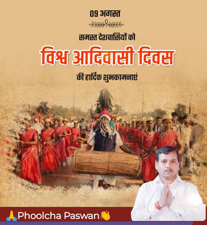 Phoolchand130's tweet image. 