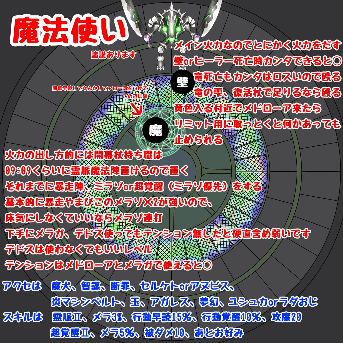 gametttter's tweet photo. 悲愴のウィリーデ　魔法使い https://t.co/ug7O4GrZeD