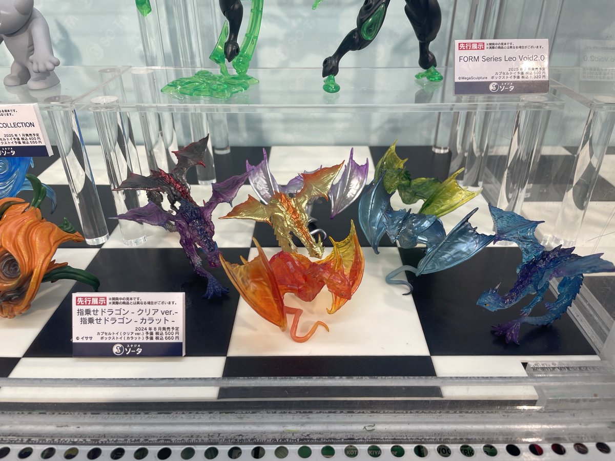📸秋葉原館様の様子をお届け(5)📸 8月の新商品「仮装怪獣ガボジャ