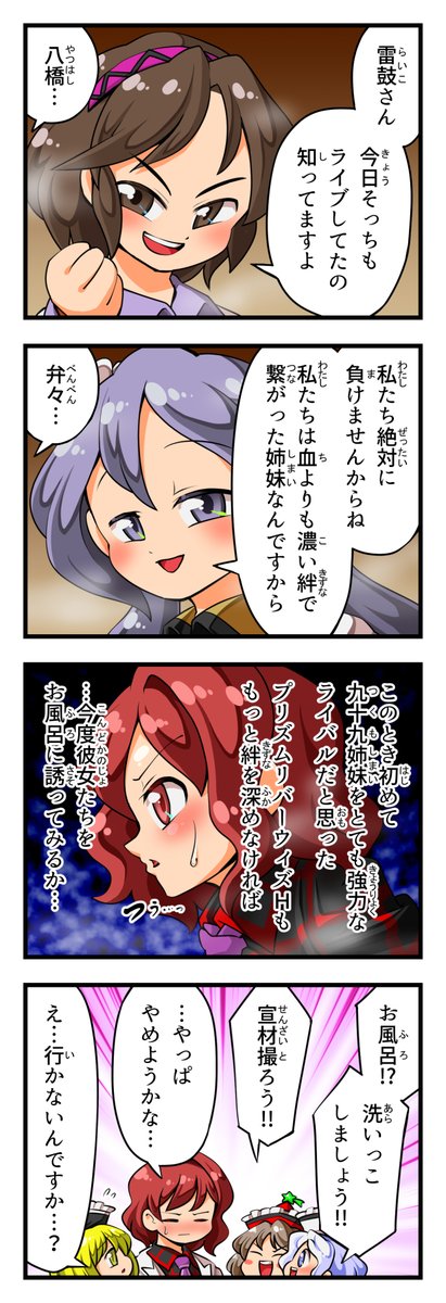 (2/2) 
