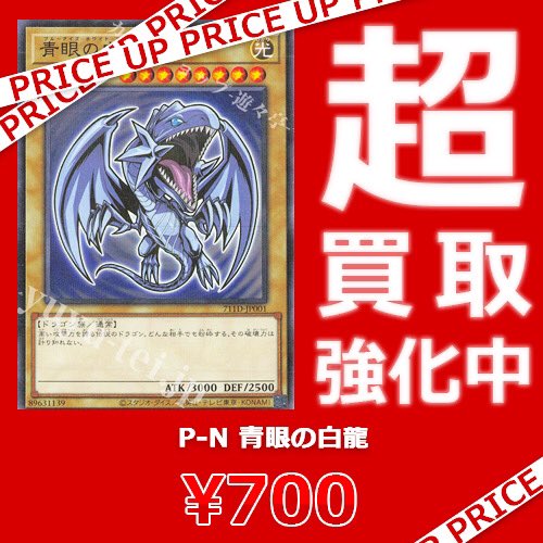 遊々亭- 遊戯王OCG担当 on X: 遊々亭- 遊戯王OCG担当 on X:
