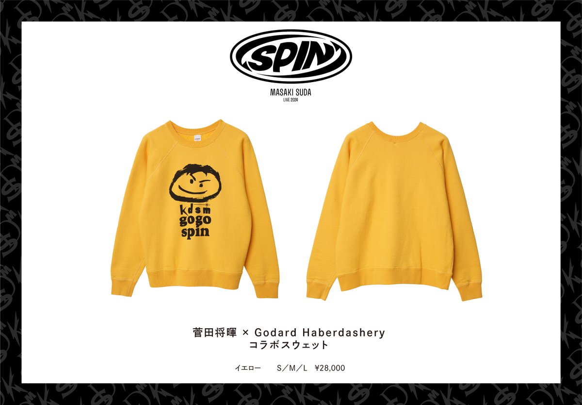 topcoat_staff's tweet photo. 菅田将暉 LIVE 2024 "SPIN" OFFICIAL GOODS POP公開

8月12日(月祝)12:00 TopCoat Online Shopにて先行販売スタート

#菅田将暉LIVE2024
#SPIN
#SPINグッズ
#SNSジャック https://t.co/QdkgaUUElx
