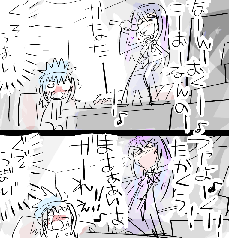 ゴーバリアンOPすき 