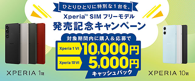 tenin_sato's tweet photo. 【納期情報】Xperia 1 VI スカーレットが在庫販売へ ソニーストアにて当日出荷可能 https://t.co/bw79wcstrc
#ソニーストア #Xperia1VI #SonyShop #Tecstaff #店員佐藤 https://t.co/yk8mHPUxvi
